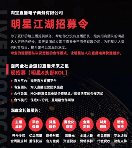 月销售额达7亿！贾乃亮赚翻了，MCN亏惨了-第4张图片