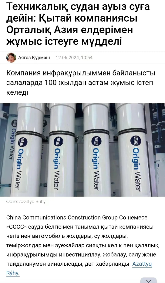 碧水源举办媒体开放日活动 中外媒体争相报道-第8张图片