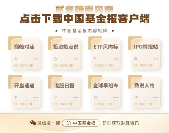 突然爆了！直线拉升，狂掀涨停！港交所大消息，李家超宣布！又要见证历史-第13张图片
