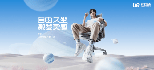 爆火父亲节影片《撑腰》幕后，为千万人撑腰的“椅子大王”-第2张图片
