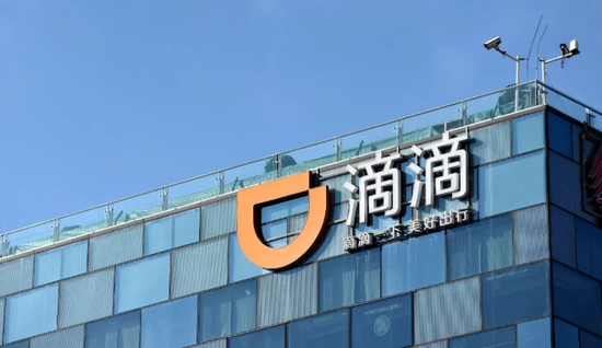 滴滴，传明年拟赴香港上市！正接洽投行、投资者，公司表示目前没有IPO时间表-第1张图片