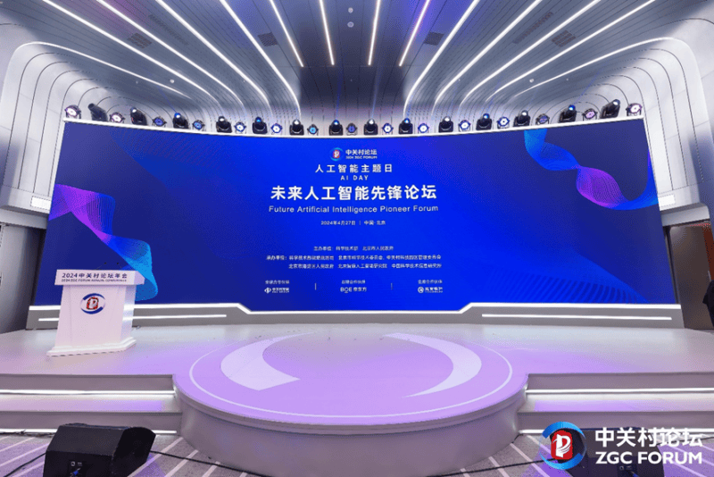海淀区打造全球AI创新高地，金隅智荟中心以产业力量持续赋能-第1张图片