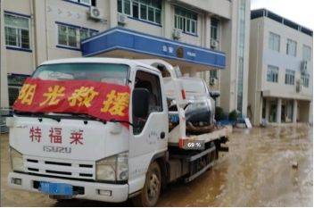 危难之中见阳光  阳光财险积极应对南方强降雨天气-第4张图片