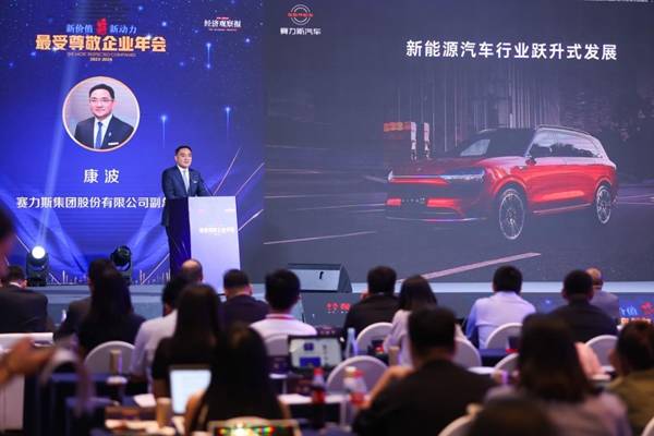 赛力斯康波：与用户共成长 提供更好的产品与服务-第3张图片