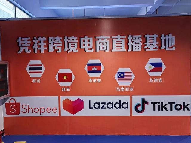 每天四五百万份订单从中国发货，直播跨境购物在越南爆发-第3张图片