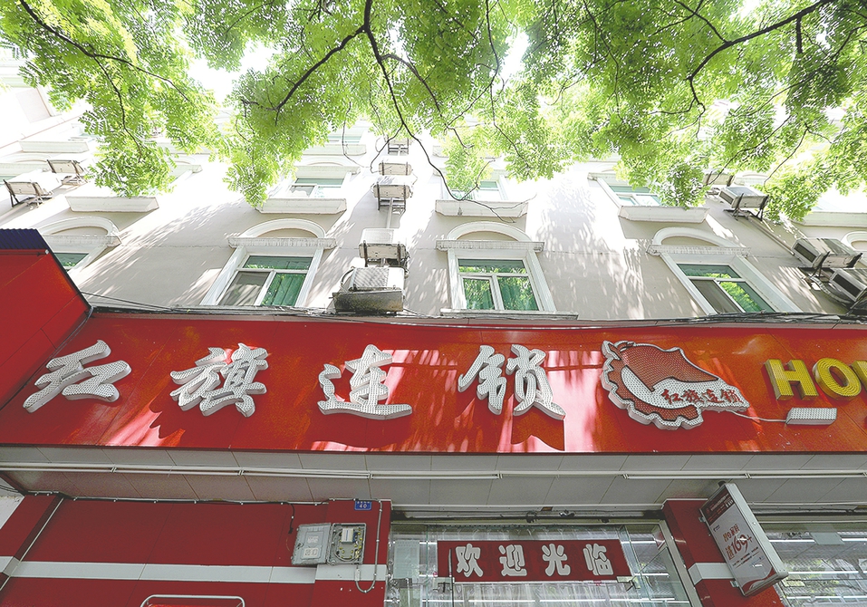 四川国资入主红旗连锁获批 曹世如将不再担任董事长-第1张图片