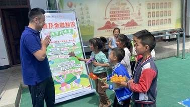 中国光大银行深入开展2024年“普及金融知识万里行”和“普及金融知识 守住‘钱袋子’”金融教育活动-第2张图片