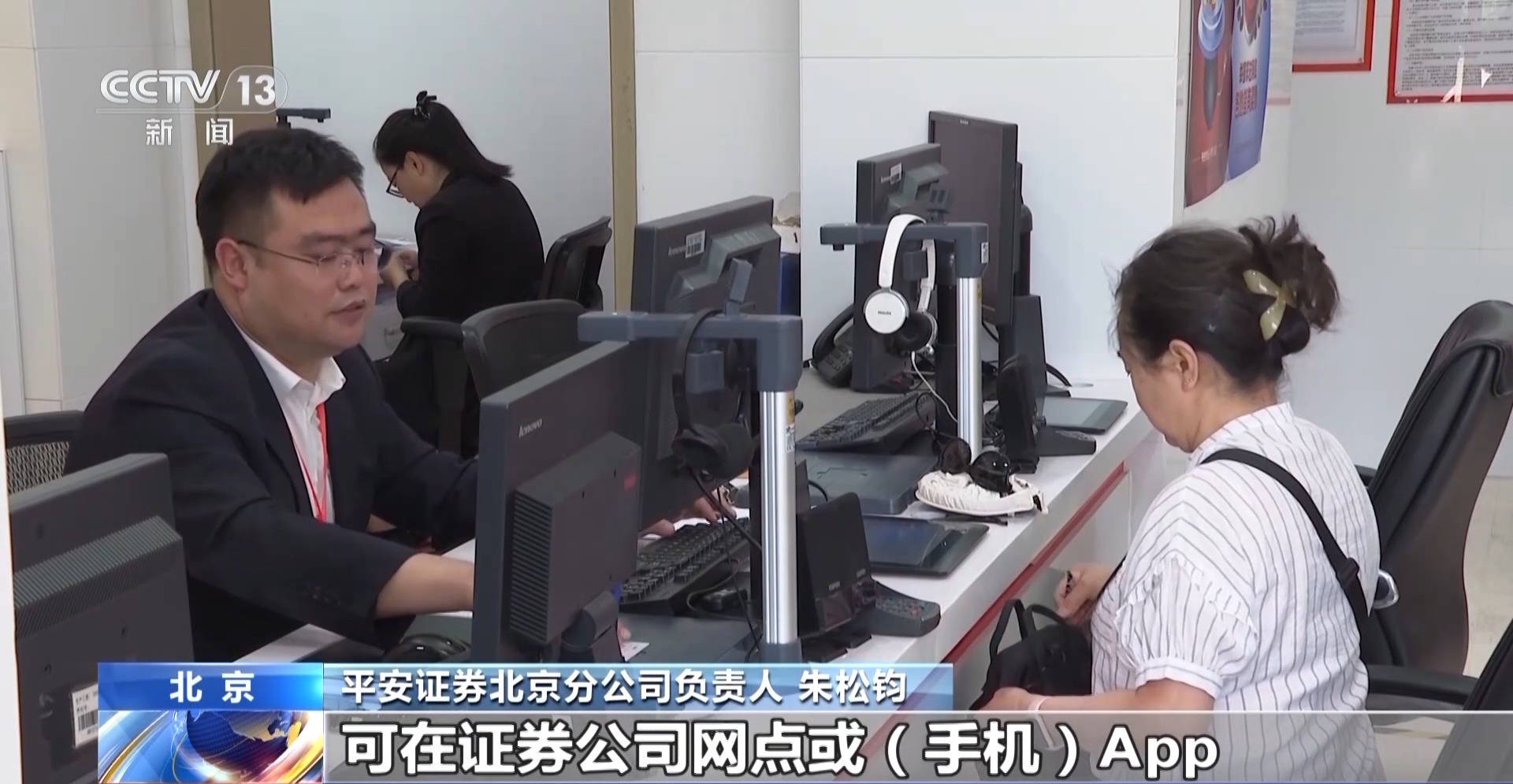 50年期超长期特别国债今日上市，每半年支付一次利息-第1张图片