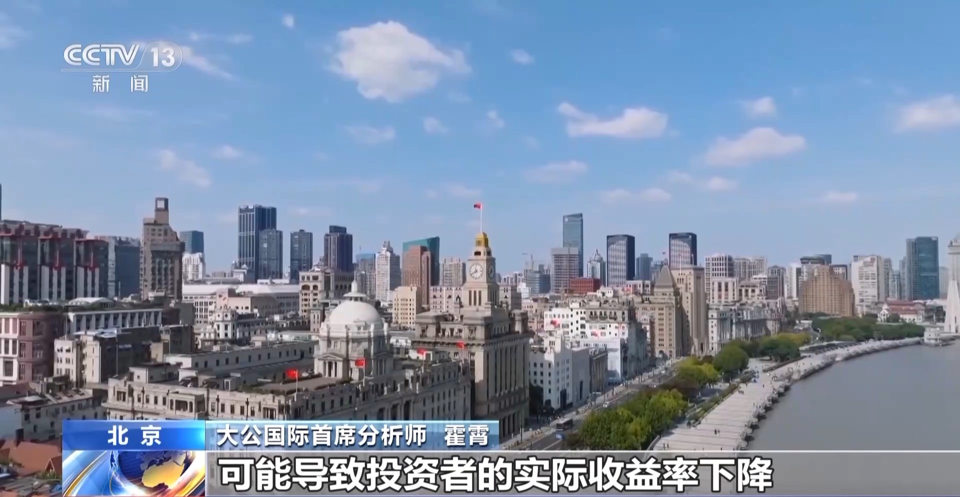 50年期超长期特别国债今日上市，每半年支付一次利息-第2张图片