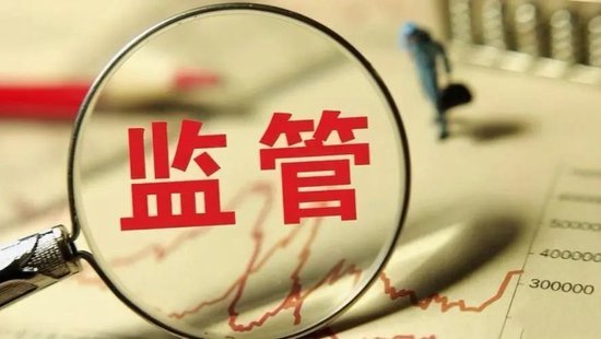 突发！监管要求信托公司自查，涉与银行理财合作四大违规业务，“猫鼠游戏”玩不转了……-第1张图片