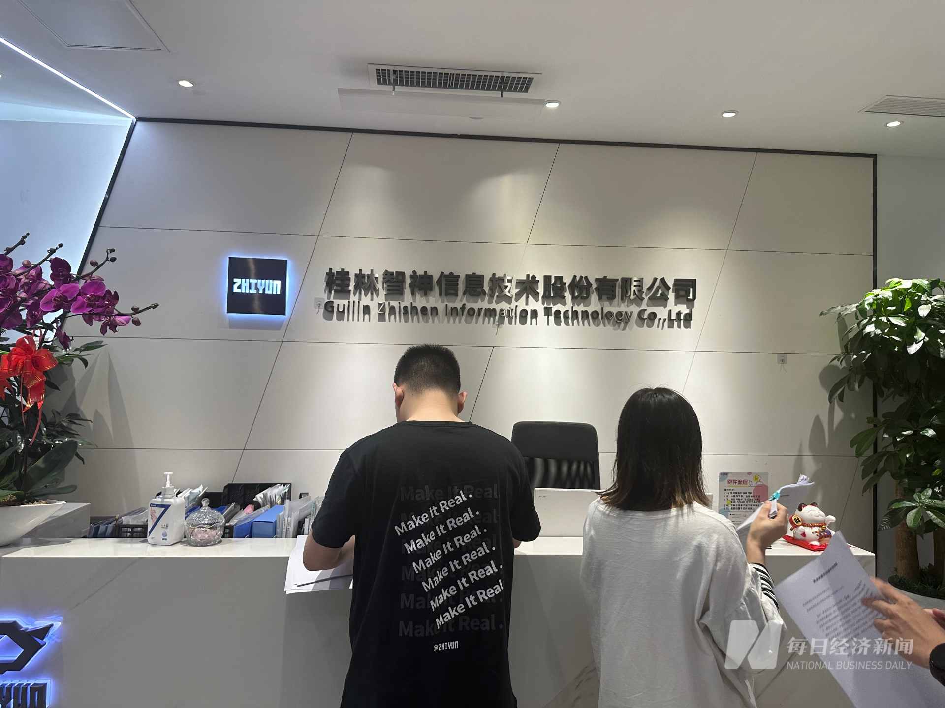 与大疆竞争的“智云”辟谣公司倒闭  记者实探：系深圳基地部分员工停工-第2张图片