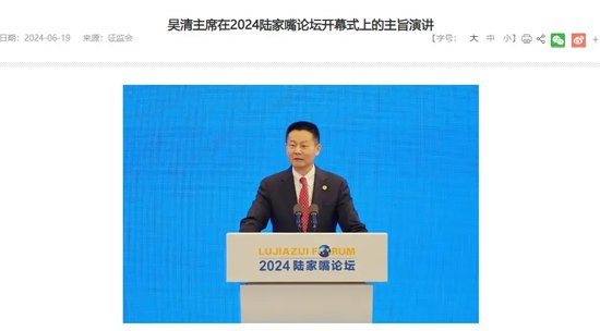 大跌眼镜！民生证券的“头牌”的尴尬......-第1张图片