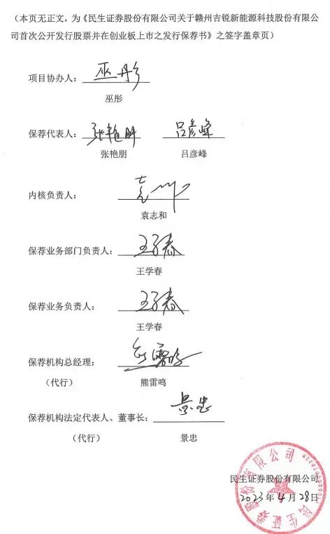 大跌眼镜！民生证券的“头牌”的尴尬......-第10张图片