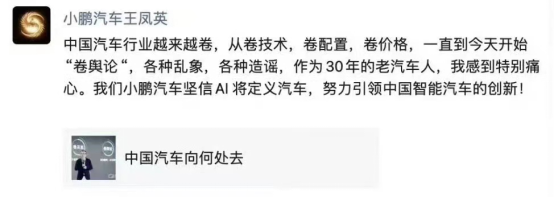 “某车企在使用黑公关！”比亚迪 最高500万元重金悬赏线索！20天4家车企被传谣 卷舆论？-第4张图片