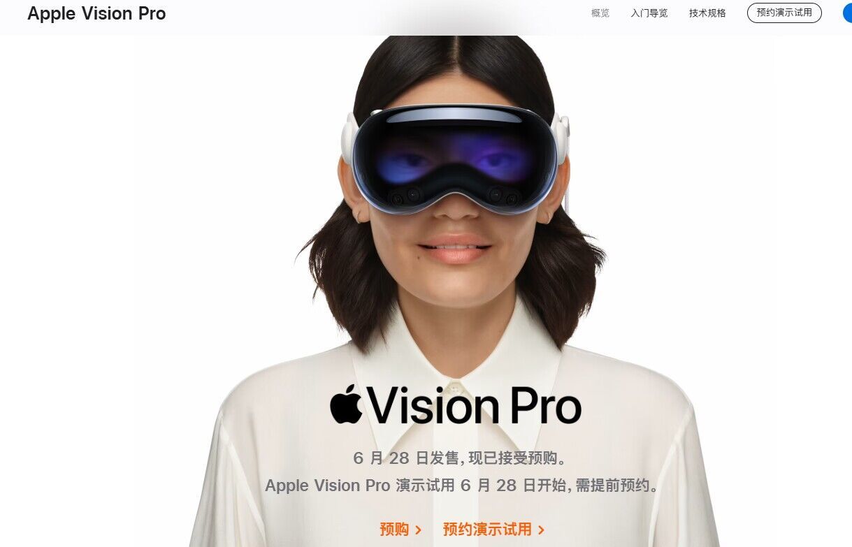 国内开启预售仅几天！苹果叫停下一代Vision Pro高端机生产！分析师：许多人买了后用几次就没用了-第2张图片
