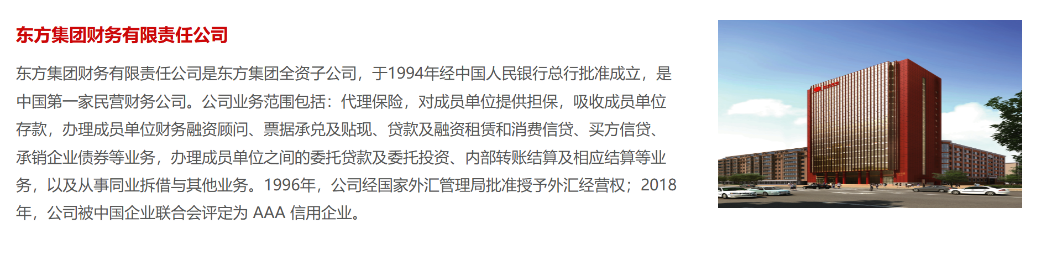 16亿元存款提取受限！上交所火速出手-第5张图片