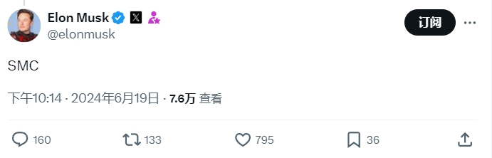 马斯克戛纳行：修复广告商关系 不忘大谈AI、算力工厂、机器人-第4张图片
