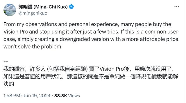 低价或难挽救！最懂苹果分析师：据观察Vision Pro用几次就没用了-第1张图片