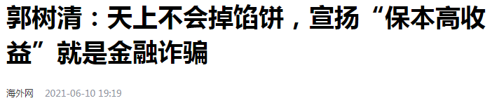 重磅！“国家队”出手了――道达投资手记-第1张图片
