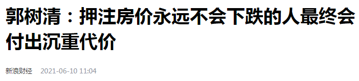 重磅！“国家队”出手了――道达投资手记-第2张图片