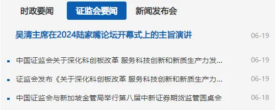 如果你是“耐心资本”，会如何看待今日A股下跌？-第2张图片