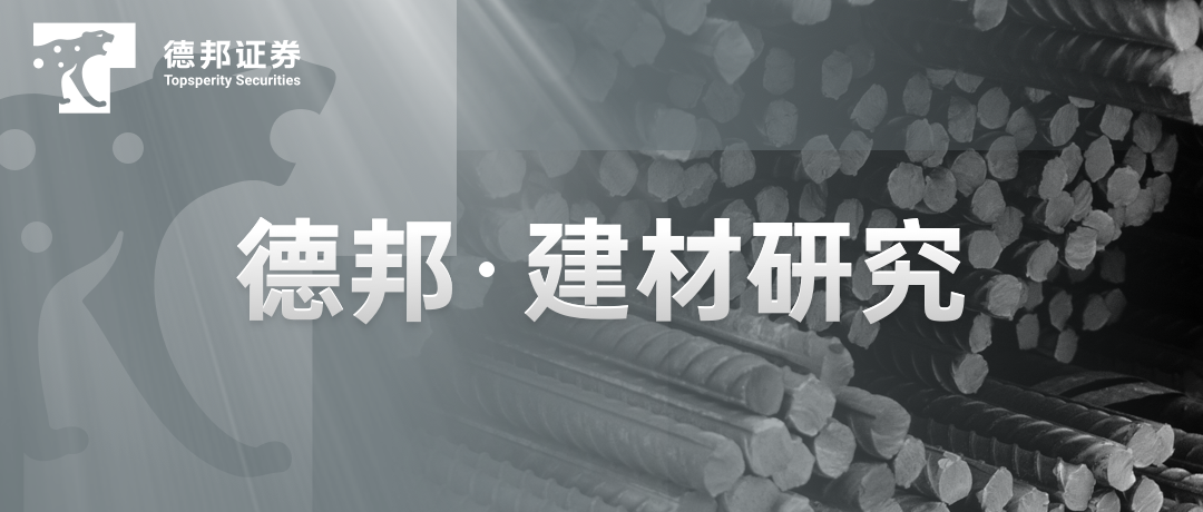 【德邦建材】凯伦股份(300715.SZ):专注差异化竞争,高分子防水引领者-第1张图片