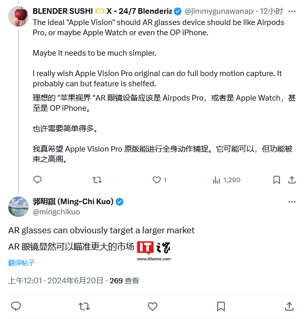 预估今年出货 40-45 万台，郭明錤称 Vision Pro 头显使用率低：降低规格非解决答案-第3张图片