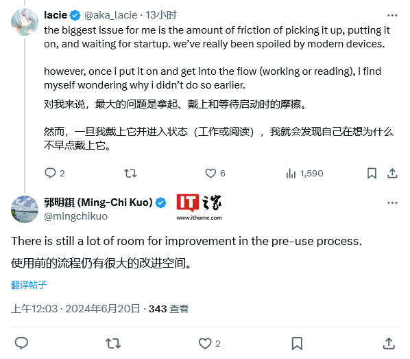 预估今年出货 40-45 万台，郭明錤称 Vision Pro 头显使用率低：降低规格非解决答案-第4张图片
