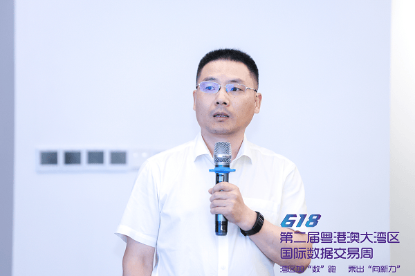 湾区数据交易周｜数据可信流通论坛暨《数据可信流通一体机》团体标准启动会顺利召开-第4张图片