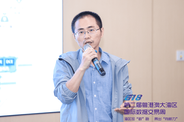 湾区数据交易周｜数据可信流通论坛暨《数据可信流通一体机》团体标准启动会顺利召开-第5张图片