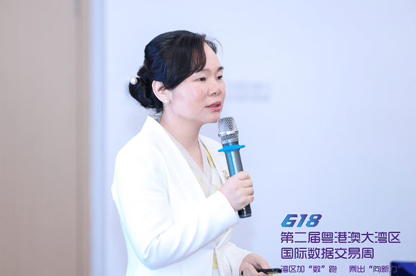 湾区数据交易周｜数据可信流通论坛暨《数据可信流通一体机》团体标准启动会顺利召开-第7张图片