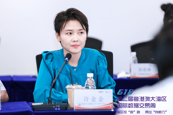 湾区数据交易周｜数据可信流通论坛暨《数据可信流通一体机》团体标准启动会顺利召开-第9张图片