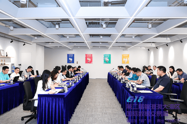 湾区数据交易周｜数据可信流通论坛暨《数据可信流通一体机》团体标准启动会顺利召开-第10张图片
