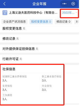 又一创业板IPO终止审核！实控人及数名高管曾任职于药明康德，向实控人外甥控制的企业采购可疑-第24张图片