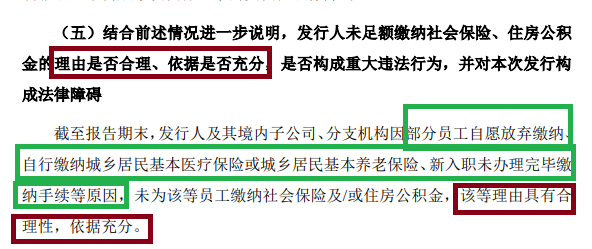 天有为IPO募资30亿元超总资产：大客户依赖非行业惯例 对重要问询内容避而不答“睁眼说瞎话”-第2张图片