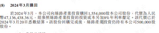 ‎被“亚马逊封号门”重伤，两闯A股败北，跨境电商傲基科技再战港股：消费电子改道家具家居，估值缩水1/3-第18张图片