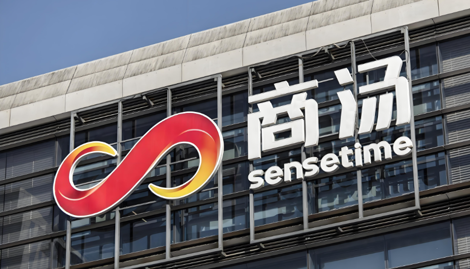 商汤拟配股筹资20亿港元 现有股东增持 多家战投及头部基金参与-第1张图片