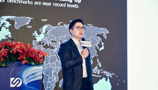 2024投资趋势怎么走？东吴证券中期策略会亮观点-第4张图片