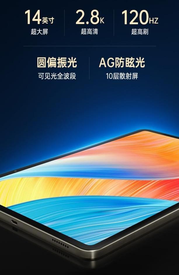 颠覆式创新！读书郎旗舰学习机全新上市，强在哪？-第6张图片