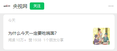 “国家队”久违发力，3000点仍失守！原来夏至真的适合“吃面”-第1张图片
