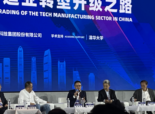 TCL 创始人李东生：寻找增长机会，超越自己是企业发展必然的过程-第1张图片