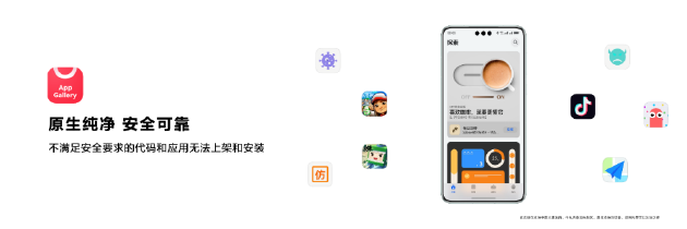 华为鸿蒙满血版HarmonyOS发布 第四季度正式商用-第4张图片