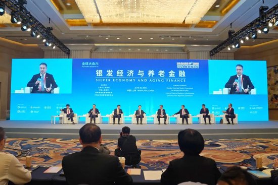 谷澍出席2024陆家嘴论坛并在上海分行调研-第1张图片