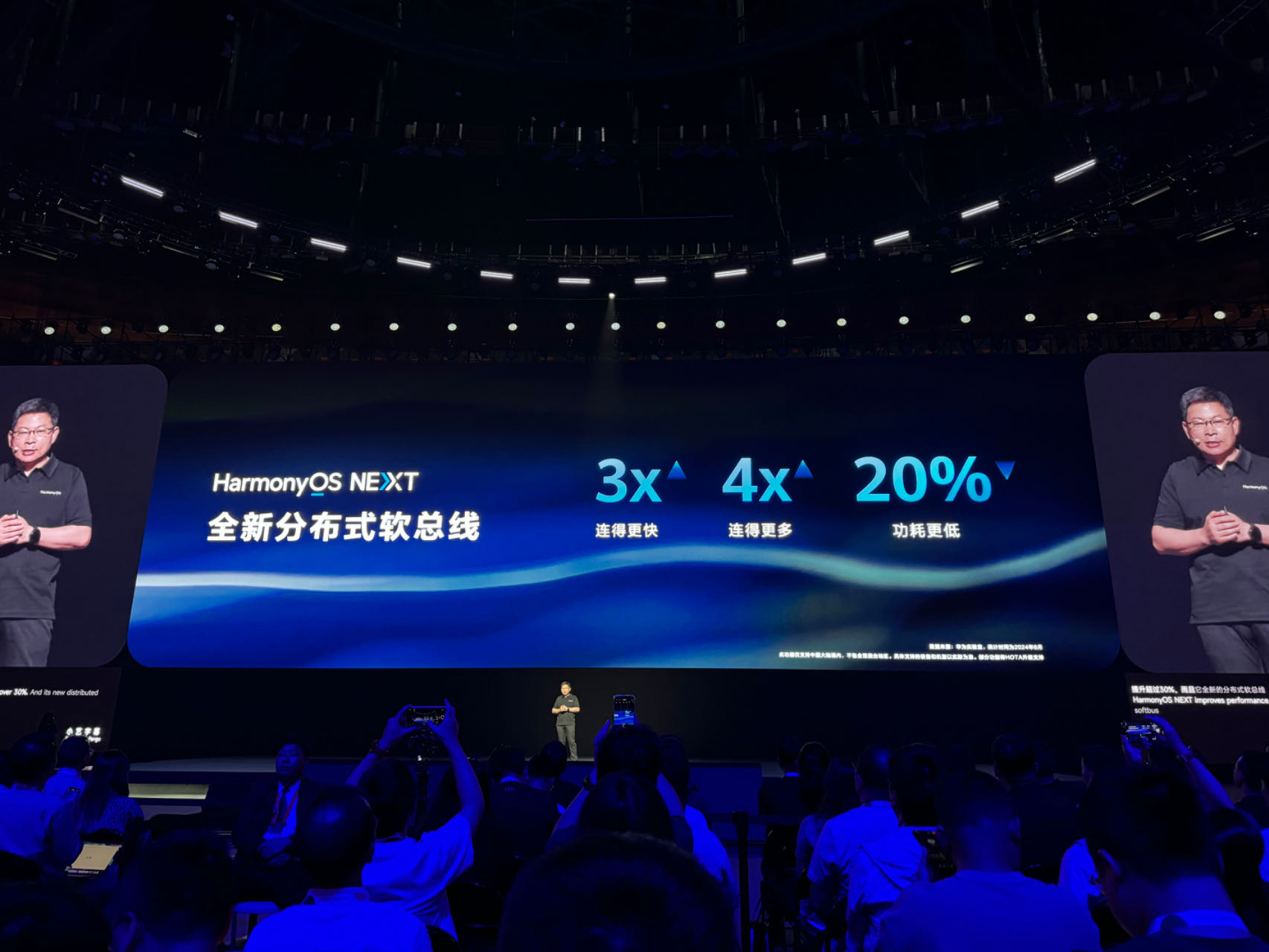 “纯血鸿蒙” 开放测试，华为AI打法浮出水面，余承东：加入鸿蒙正当时-第2张图片