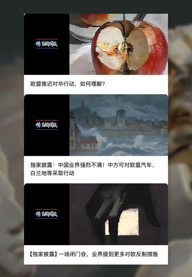 到底是谁在蓄意挑起“贸易战”？-第3张图片