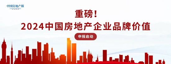标普上调中国房企评级，释放楼市企稳信号？-第2张图片