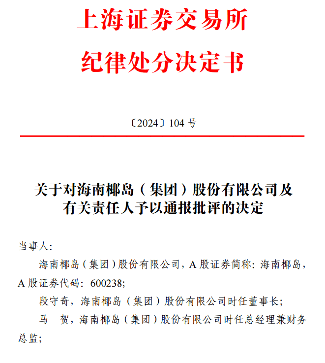 有人大肆抄底，最高10倍放量，ETF再成护盘利器！脑机接口有利好，龙头涨停-第1张图片