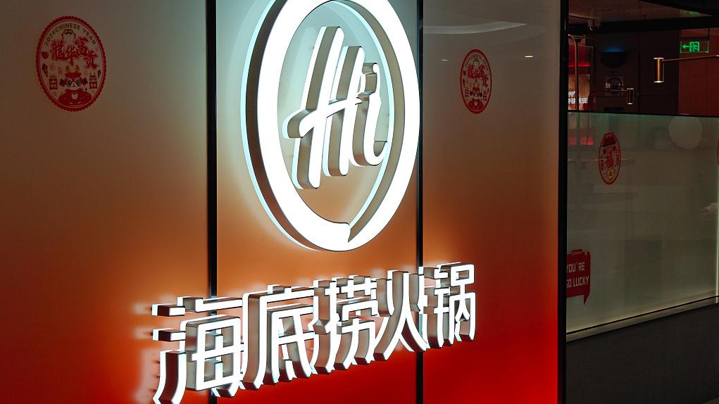 海底捞换帅：苟轶群接任CEO，杨利娟转任特海国际CEO转战海外市场-第1张图片