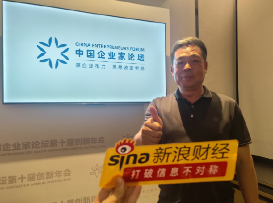对话居然之家汪林朋：“三桌饭”变“一桌饭”民营企业不出海就出局-第1张图片