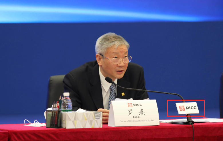 恢复LOGO 中国人保全面去“罗熹化”-第3张图片